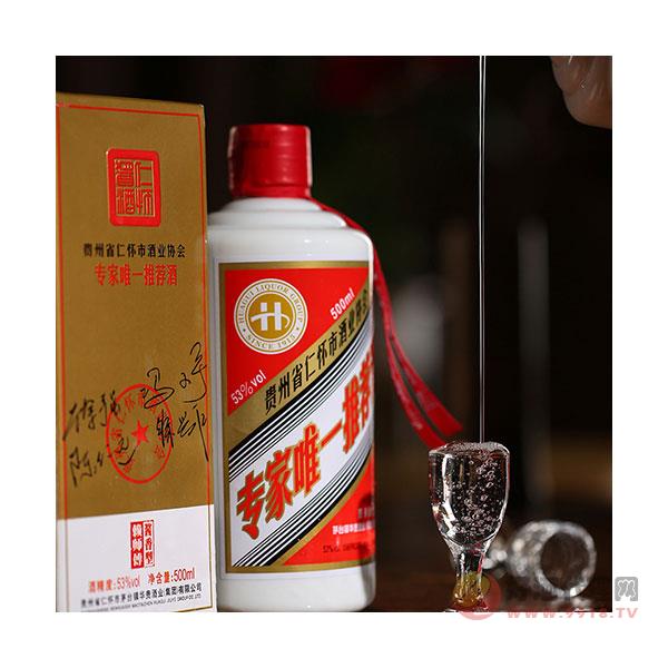 华贵-贵州酱香型53度白酒高度原浆酒500ml