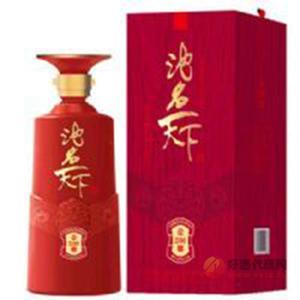 白酒池名天下_荣耀200