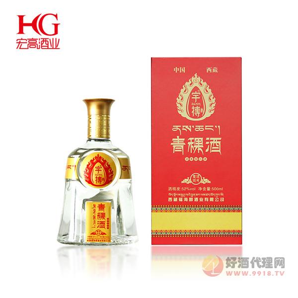 西藏青稞酒浓香型雪域阳光白酒52度1瓶西藏礼品西藏特色 藏族