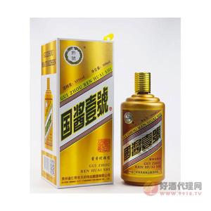 天邦伟业国酱壹號酱香白酒500ml
