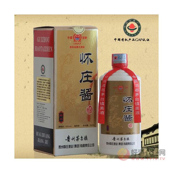 贵州茅台镇酱香型53度2015年出品怀庄酱精品