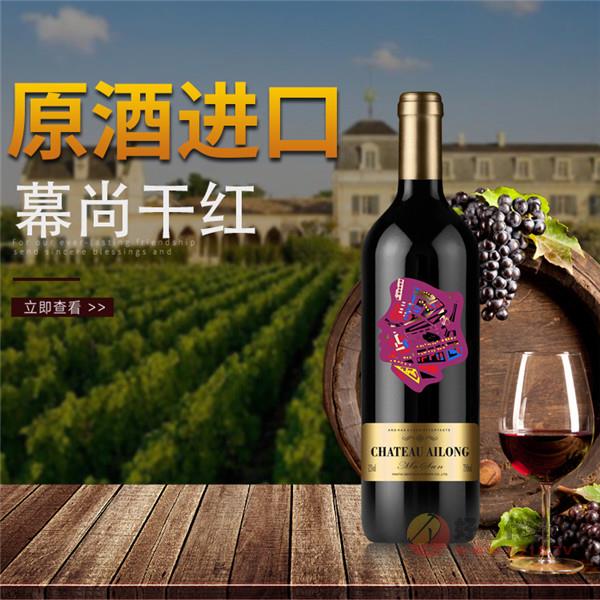 智利原酒进口幕尚干红葡萄酒 黑品诺干型葡萄酒