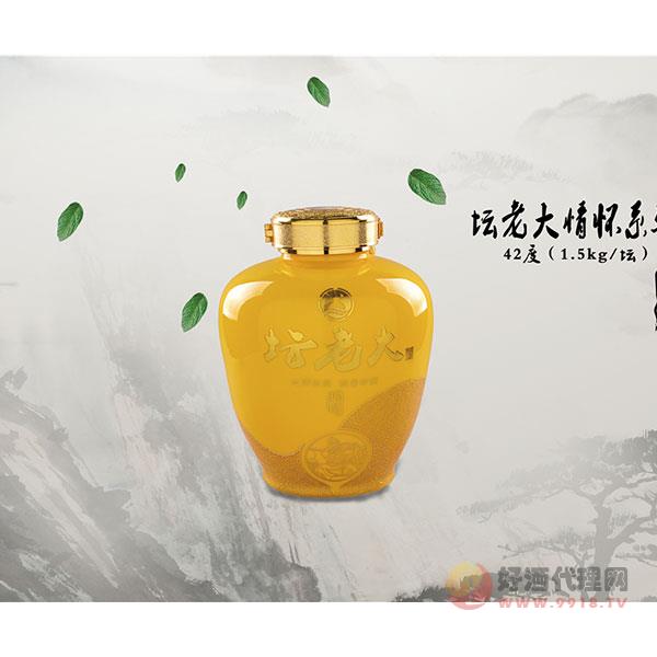 坛老大酒坛藏系列1000ml