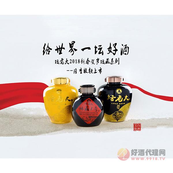 坛老大酒坛藏系列1000ml