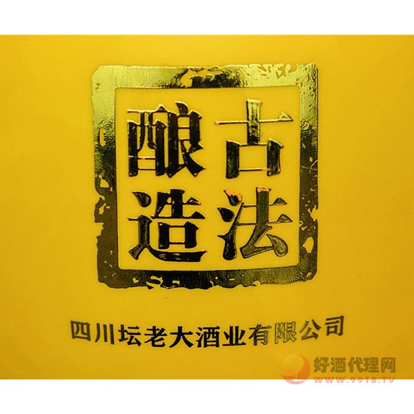 坛老大酒坛藏系列1000ml