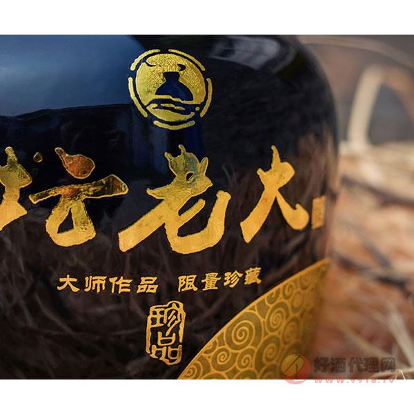 坛老大酒坛藏系列1000ml