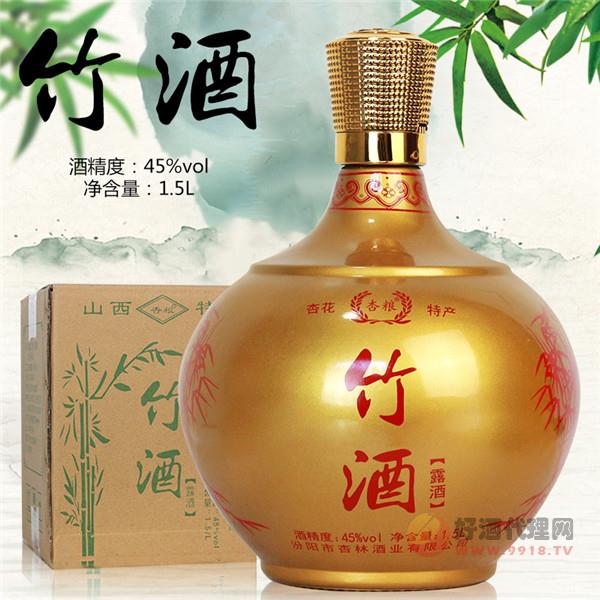 竹酒1500ml_一瓶45度清香型白酒