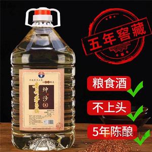 53度酱香型白酒纯粮食简装高粱酒纯坤沙老酒5L