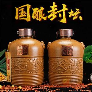 国酿封坛白酒整箱浓香型白酒52度酒水500ml_2坛