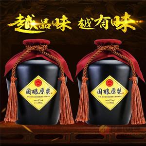 国酿原浆白酒整箱浓香型白酒52度500mlx2坛