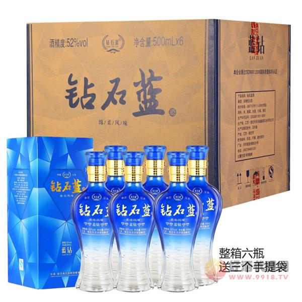 钻石蓝白酒整箱浓香型白酒52度500mlx6瓶纯粮酒