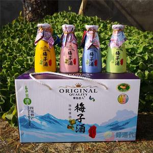 西岭雪山紫色恋人 炫彩小酒 高颜值青梅小酒女士低度甜酒
