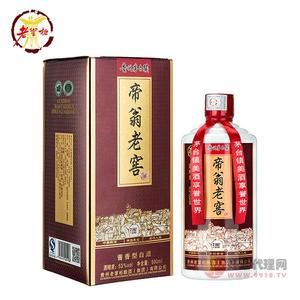 贵州茅台镇整箱老酒纯粮高粱酱香型高度白酒500ml