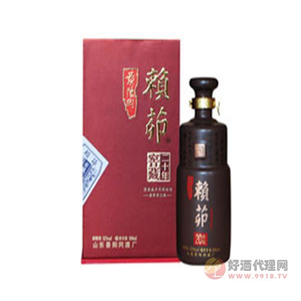 景阳冈 赖茆窖藏二十年酒