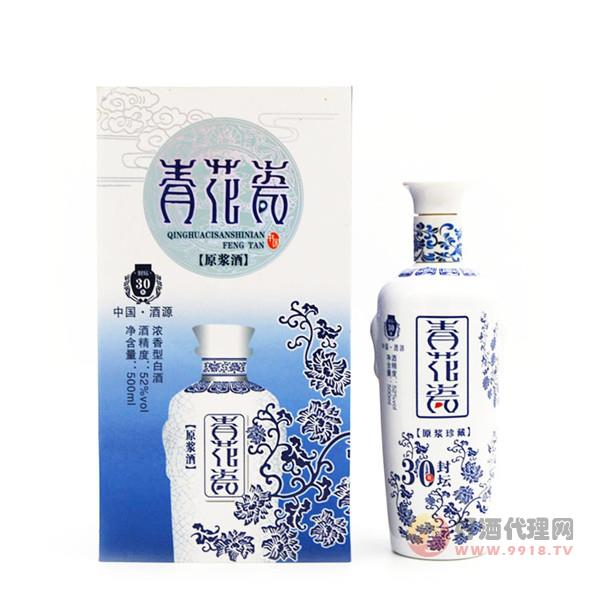 52度浓香型白酒原浆酒