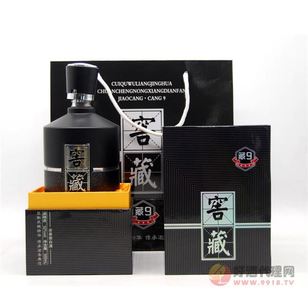 52度浓香型白酒原浆酒四川宜宾泸州邛崃