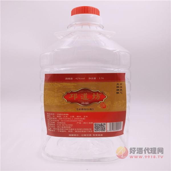陈酿桶装浓香型白酒42度纯粮食2.5L原浆酒