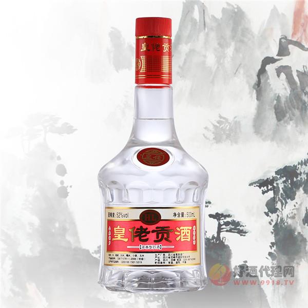 皇佬贡酒浓香型白酒52度原浆酒