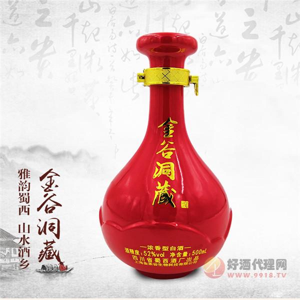金茶谷·金谷洞藏浓香型白酒52度
