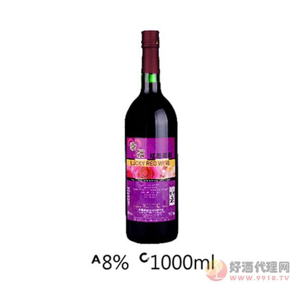 珍喜-幸福葡萄酒-8度100ml