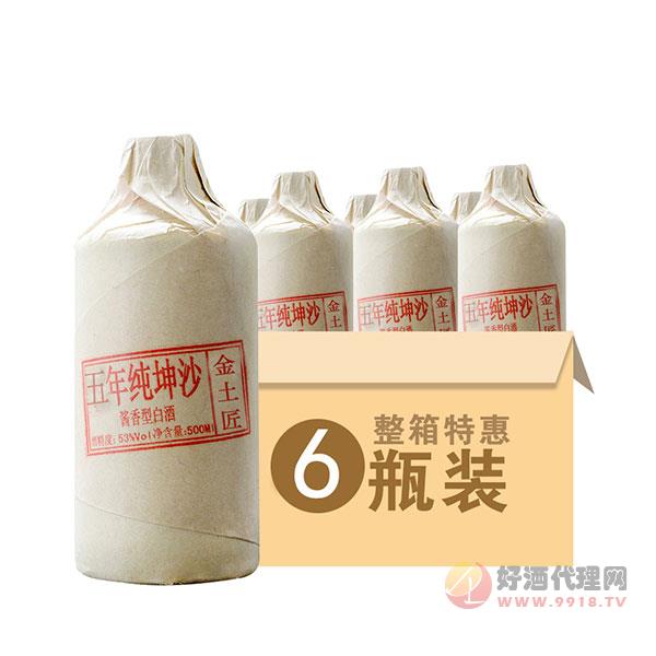贵州茅台镇原浆酒53度飞天陈年老酒酱香型