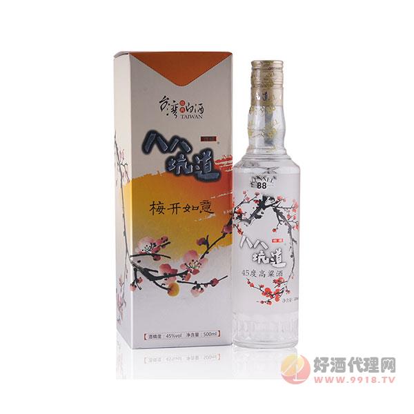 台湾高粱酒-八八坑道-梅开如意45度-纸盒500ML-纯粮酿造酒