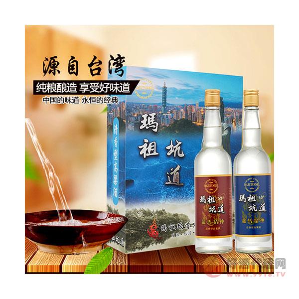 台湾高粱酒玛祖坑道礼盒43度及53度-600mlx2瓶