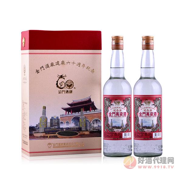 台湾金门高粱酒-2012年老酒-53度建厂60周年纪念酒600ml-今鱼世纪（厦门 