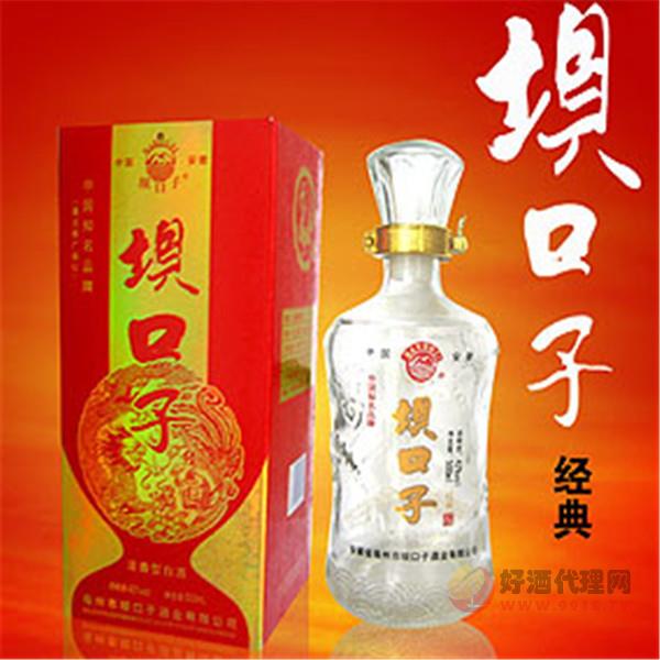 坝口子酒经典白酒