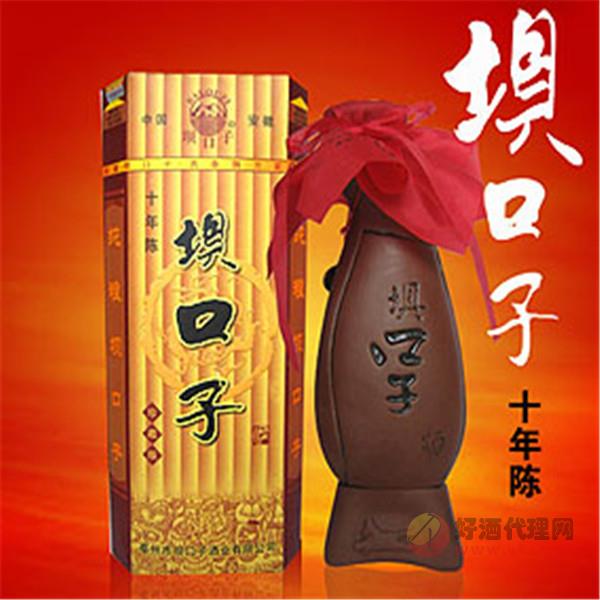 坝口子酒十年陈白酒