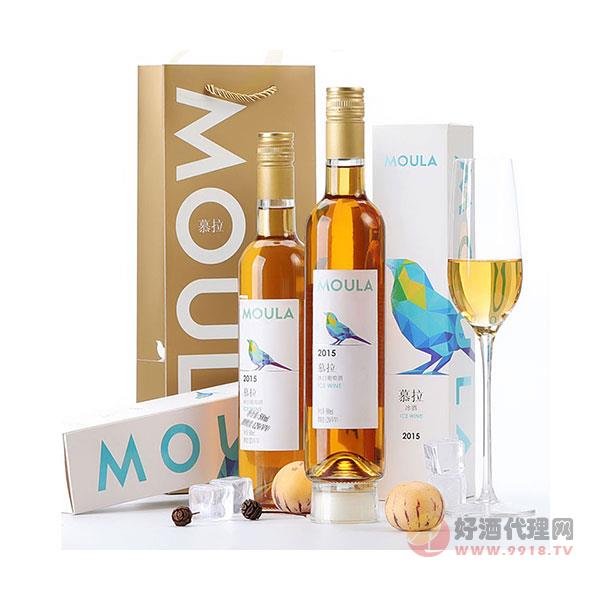 慕拉红酒-冰白葡萄酒500ml礼盒双支装甜白葡萄酒