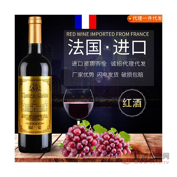 法国进口红酒珍藏赤霞珠葡萄酒