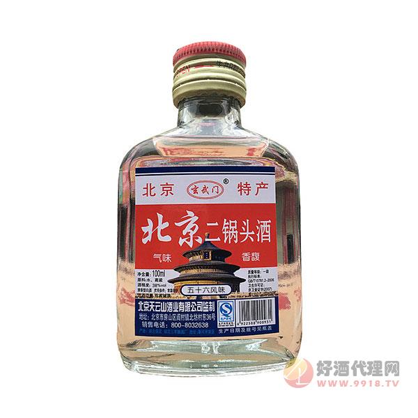 玄武北京二锅头小瓶酒-56风味100ml白酒白酒