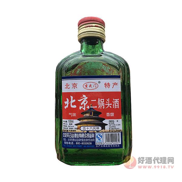 北京二两二锅头小瓶100ml56风味绿玻璃瓶白酒小支酒