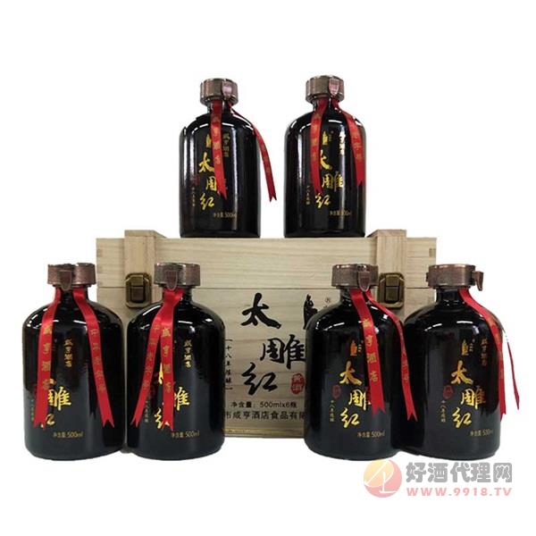 绍兴黄酒太雕红500ml