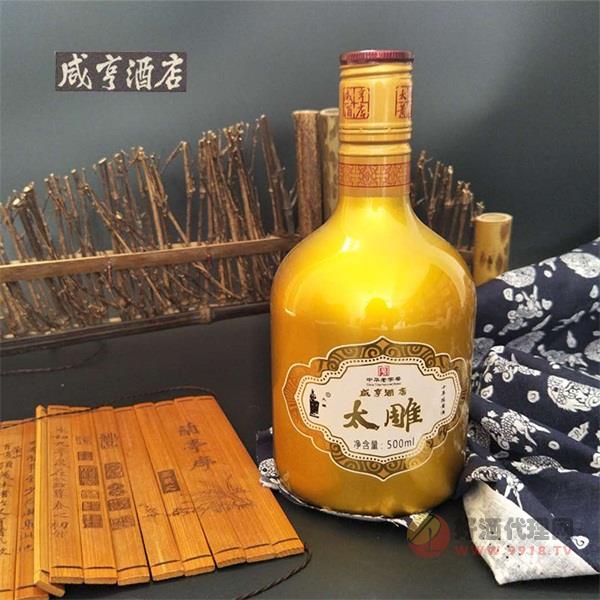 咸亨酒店太雕十年陈黄酒500ml