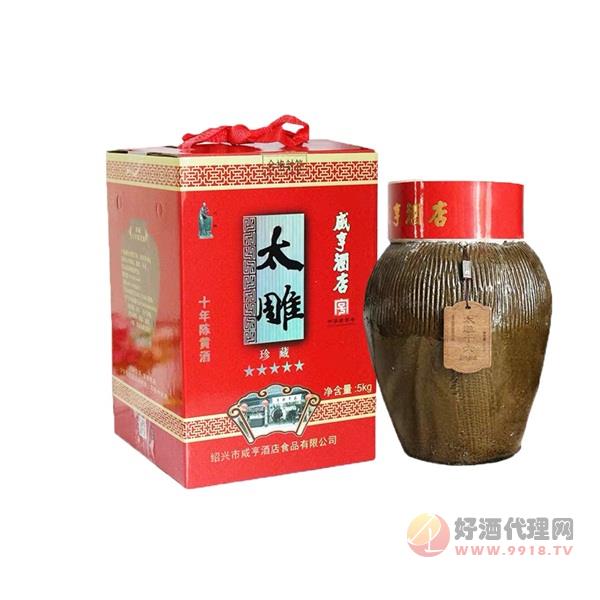 咸亨酒店太雕十年黄酒10年珍藏5l