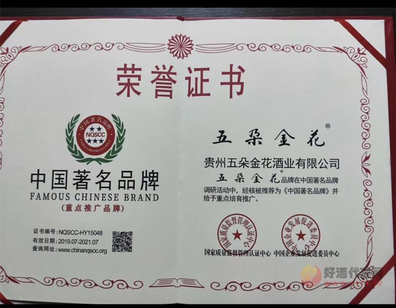 中国著名品牌