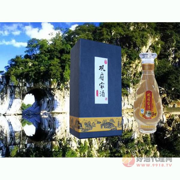 巩府家酒