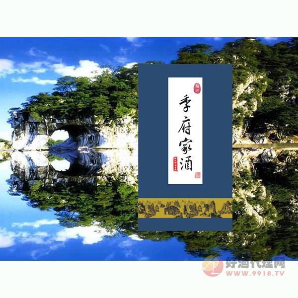 季府家酒