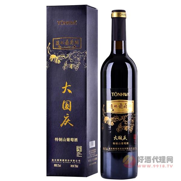 通化大国庆特制山葡萄酒