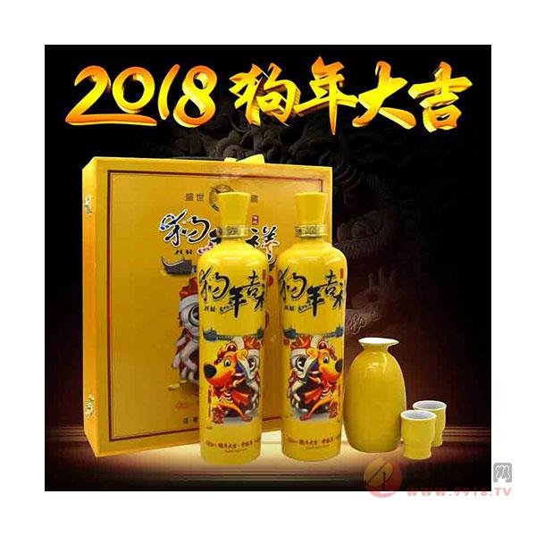 狗年吉祥酒52度浓香型高度粮食酒750ml