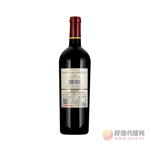 法国原瓶原装进口拉菲男爵干红葡萄酒婚庆喜庆红酒