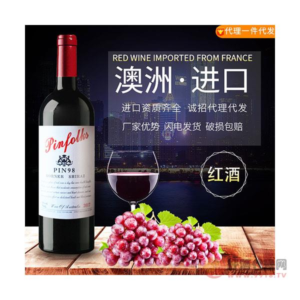 澳大利亚红酒750ml澳洲进口西拉14度干红葡萄酒
