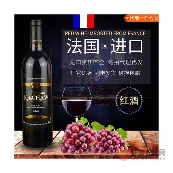 法国原酒干红葡萄酒进口红酒