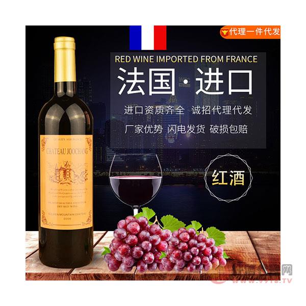 法国原汁进口红酒珍藏赤霞珠干红葡萄酒750ml红酒