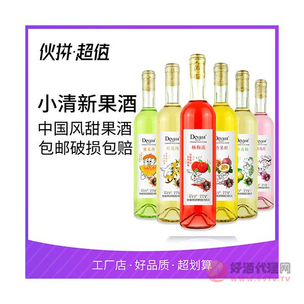 水果酒桃花酒青梅酒杨梅酒水果酒500ml网红甜红酒