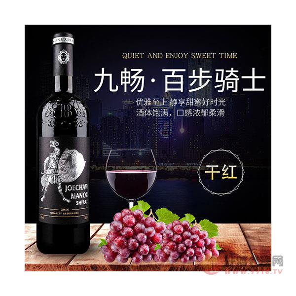 珍藏赤霞珠红葡萄酒骑士送礼