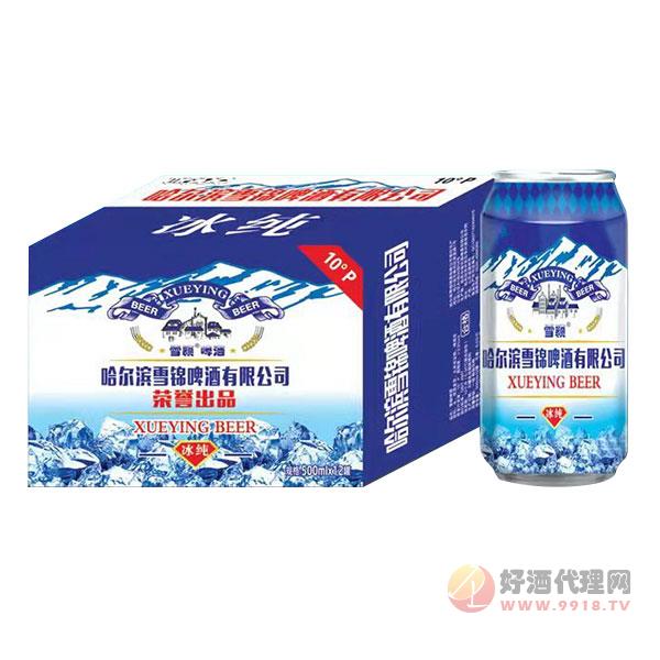 哈尔滨雪锦啤酒500mlx12罐