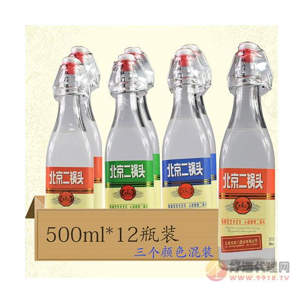 北京二锅头出口型小方瓶三个颜色500ML42度